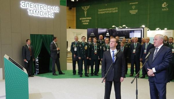 Дмитрий Медведев принял участие в таможенном форуме