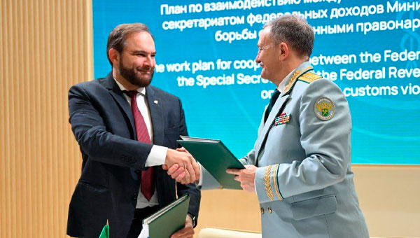 Таможенники России и Бразилии подписали планы совместных действий по признанию УЭО и в сфере правоохраны на МТФ-2023