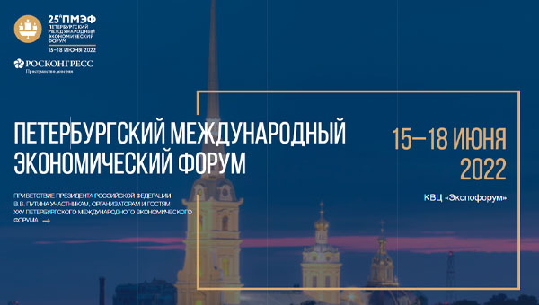 В Петербурге предложено начать эксперимент по внедрению цифровых логистических сервисов