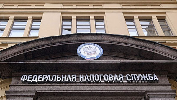 ФНС России обновит формы документов об операциях с товарами, подлежащими прослеживаемости