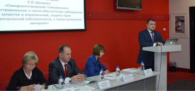 В Крыму прошел семинар «Актуальные вопросы организации таможенного оформления и таможенного контроля»