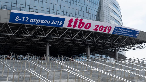 В Минске в рамках Международного форума «ТИБО 2019» состоялось обсуждение проектов цифровой повестки Евразийского экономического союза