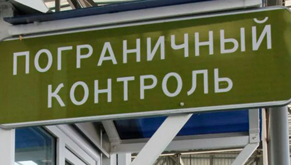 В ДНР и ЛНР отменен пограничный контроль с другими регионами  РФ