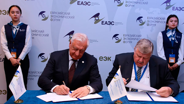 ЕЭК и Ассамблея народов Евразии подписали Программу стратегического партнерства