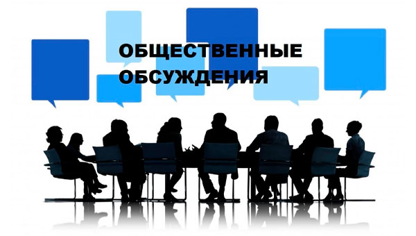 Проект приказа Минфина России об определении порядка совершения таможенных операций в отношении товаров, пересылаемых в МПО  из Российской Федерации