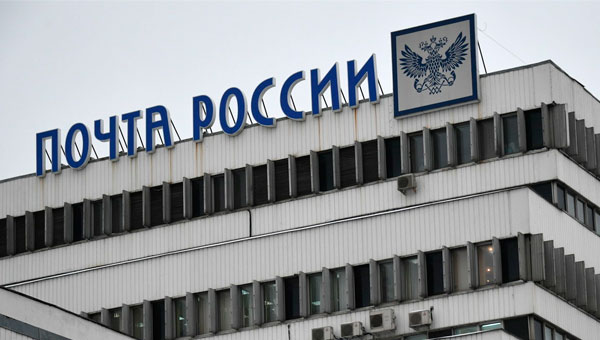 Почта России запустила авиадоставку посылок в Грузию